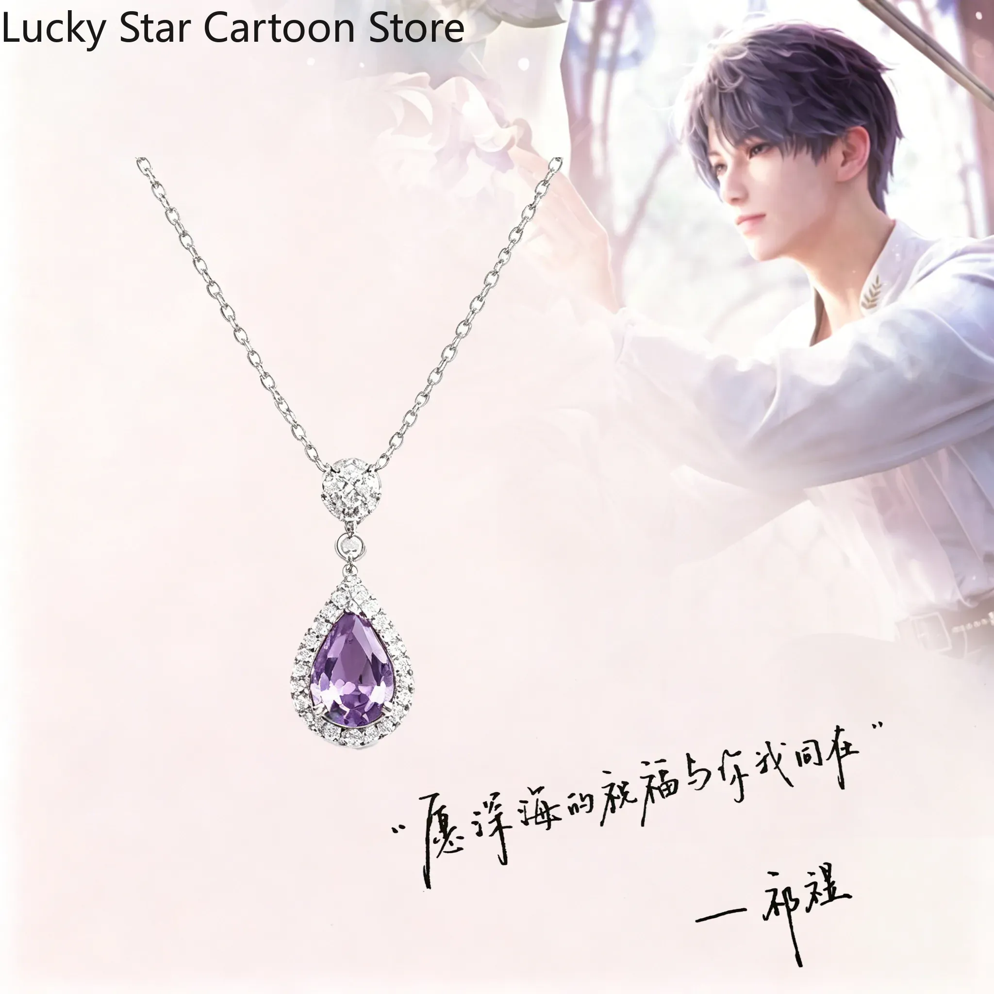 Prezenty Sylus Game Love and D – Anime Pendant Necklace recenzja i cena
