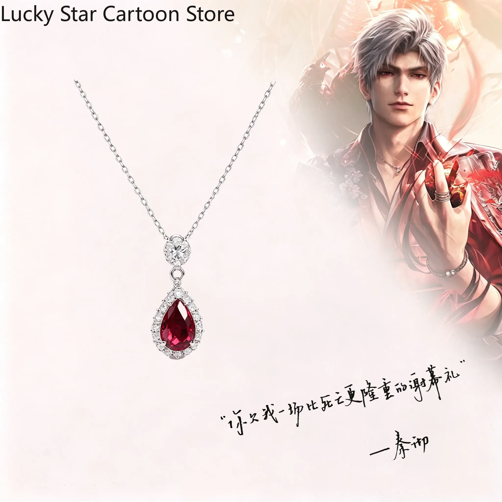 Prezenty Sylus Game Love and D – Anime Pendant Necklace recenzja i cena