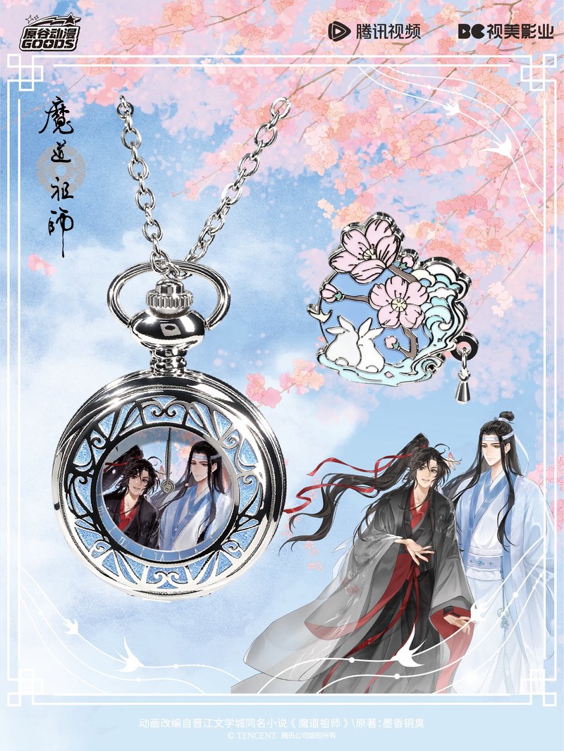 Mdzs Acg Goods Nieokiełznanie  – Watch Accessories recenzja i cena